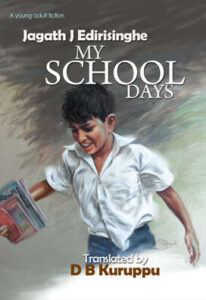 My School Days (Translation of Sinhala Language Teen Novel ඉස්කෝලෙ කාලේ) Translated By DB Kuruppu