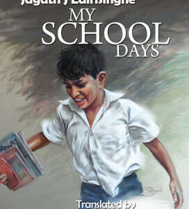 My School Days (Translation of Sinhala Language Teen Novel ඉස්කෝලෙ කාලේ) Translated By DB Kuruppu