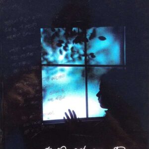 Nayata Dun Sanda Eliya – Nirasha Gunasekarea